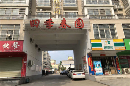 城东凤城尚品2室2厅1卫85m2毛坯房