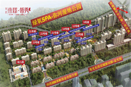 密州金地花园3室1厅1卫96m2精装修
