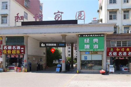 大源·橡树湾142.77平精装套三带车位附房楼层好125万